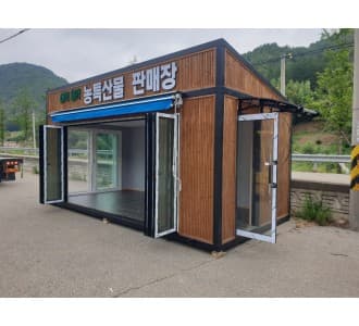이동식 판매장,간이시설