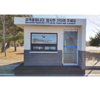 2.2×3.5 이동식 주택 (검역소)