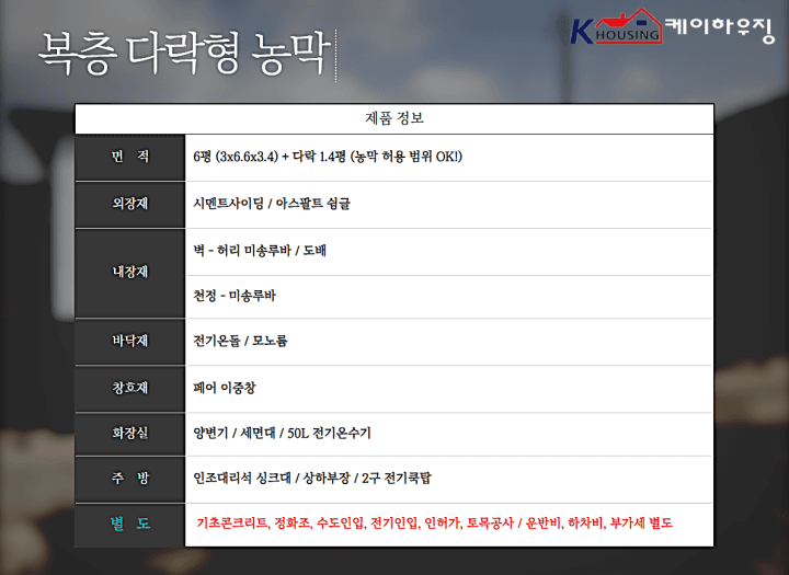 KCS02-1 상세 이미지 5
