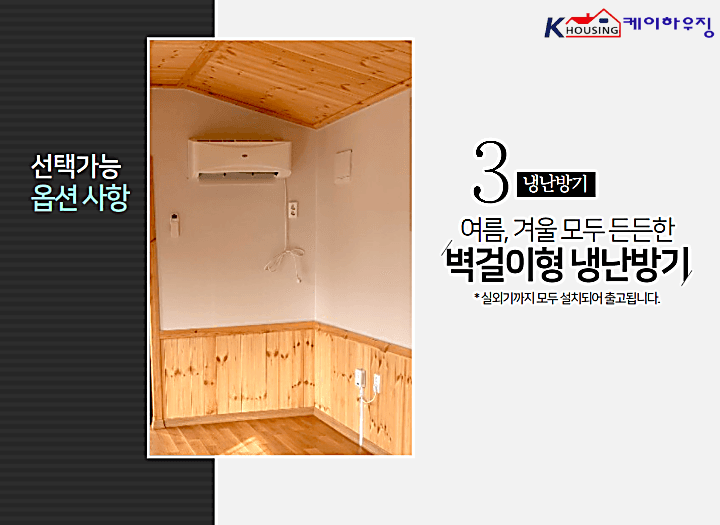KCS02-1 상세 이미지 7