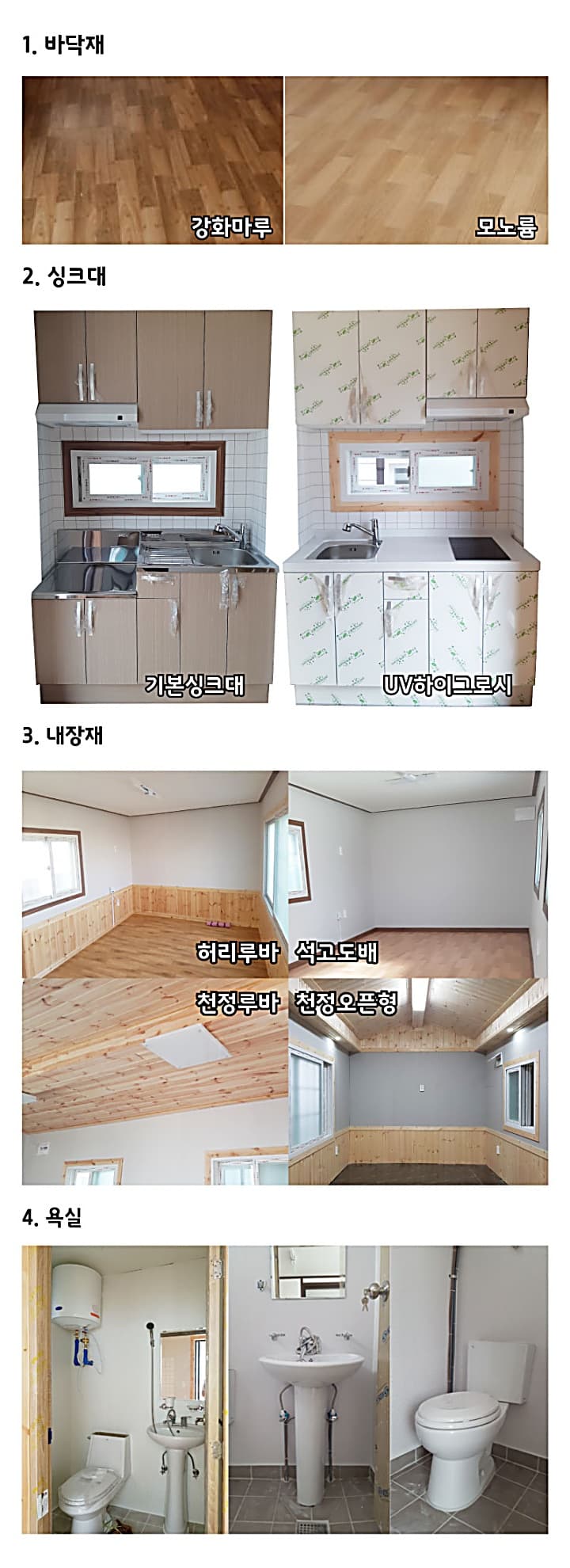 KVS01-1 상세 이미지 7
