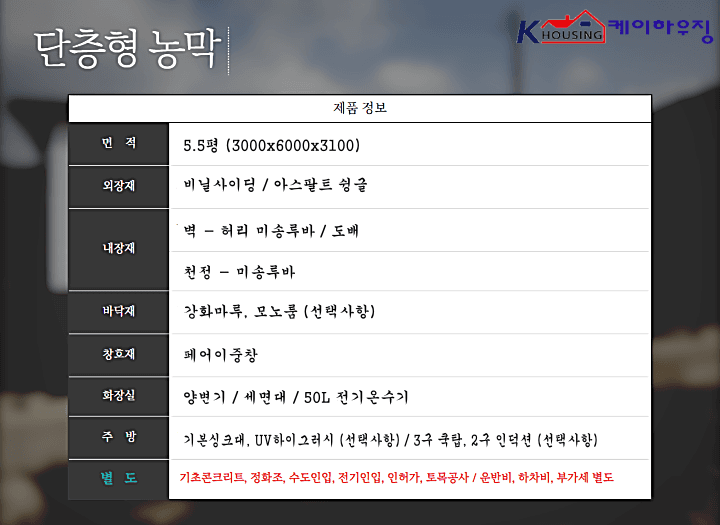 KVS01-1 상세 이미지 6