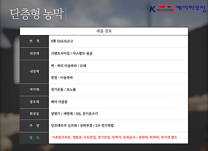 KCS01-1 상세 이미지 5
