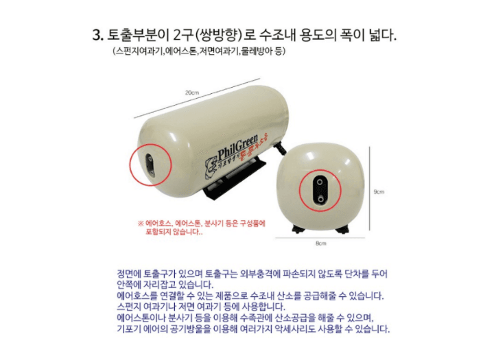 기포기 (포세식화장실) 상세 이미지 3