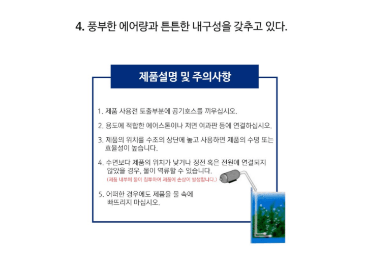 기포기 (포세식화장실) 상세 이미지 4