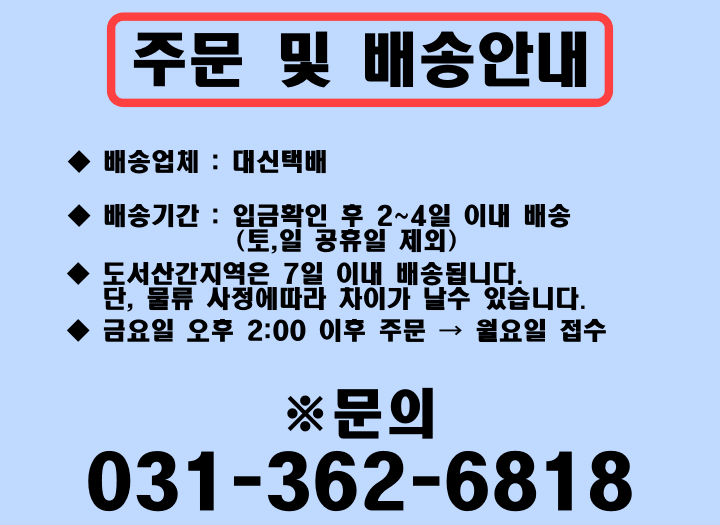 기포기 (포세식화장실) 상세 이미지 6