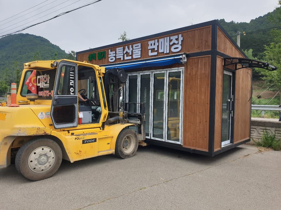 강원도 삼척 3x6 이동식 판매장 대표 이미지