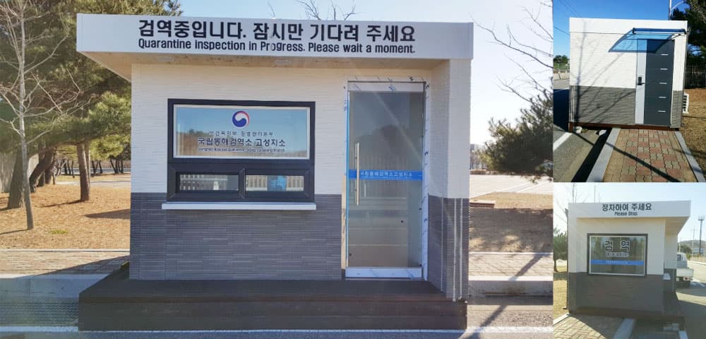 [강원도 고성] 2.2×3.5 이동식주택 대표 이미지