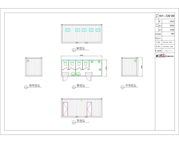 KH-CM09 / KH-CM08 상세 이미지 3