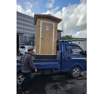 [춘천]재래식 이동식 화장실 설치사례