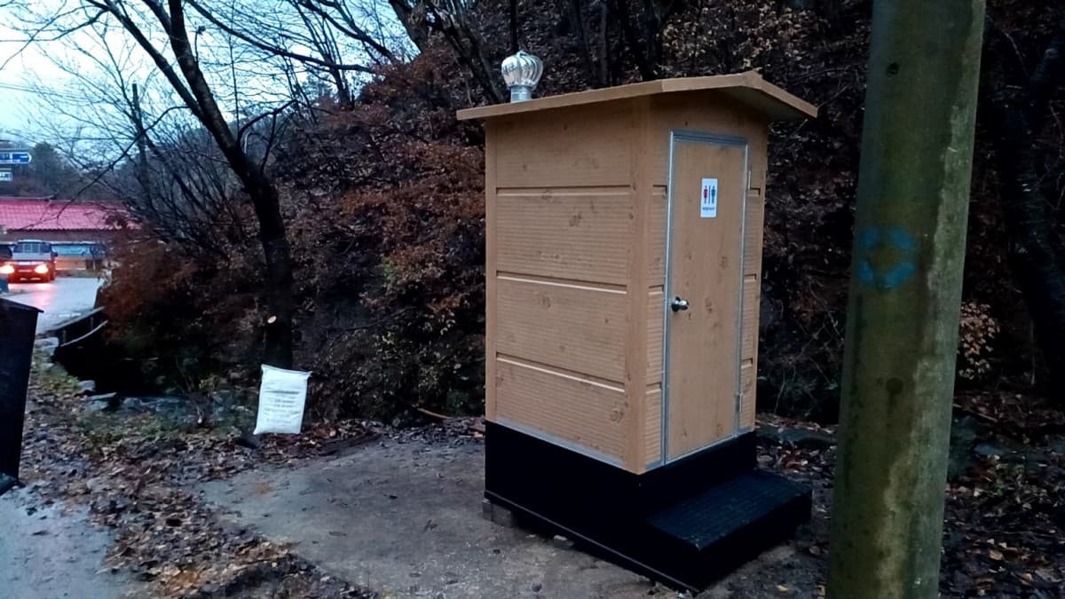 [춘천]재래식 이동식 화장실 설치사례 출고 이미지 2